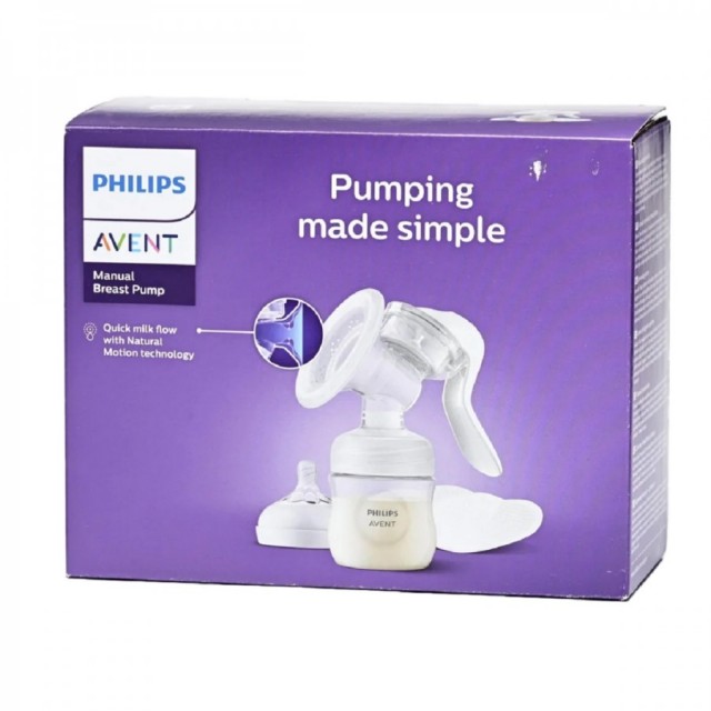 AVENT PRSNA SISALJKA NATURAL